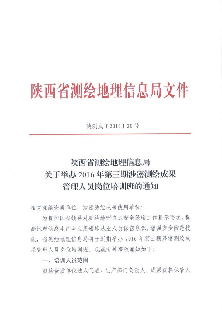 南宫NG·娱乐(中国游)官方网站