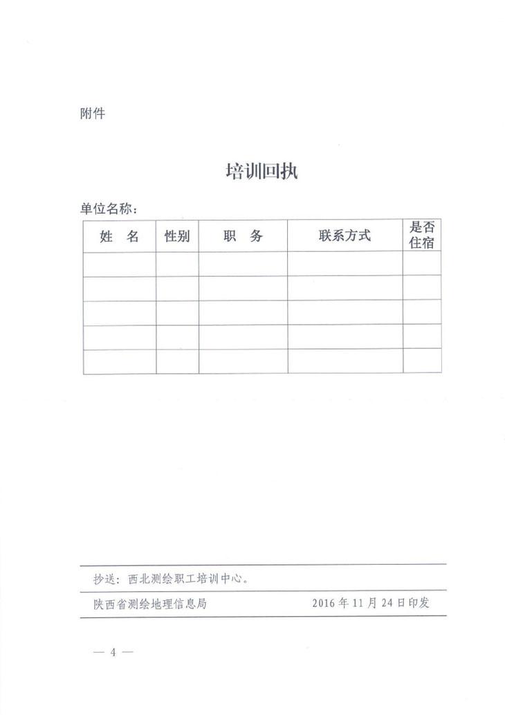 南宫NG·娱乐(中国游)官方网站