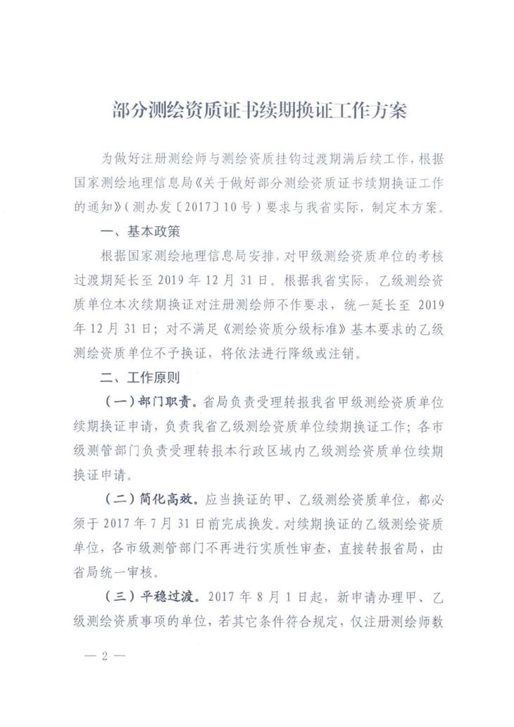 南宫NG·娱乐(中国游)官方网站