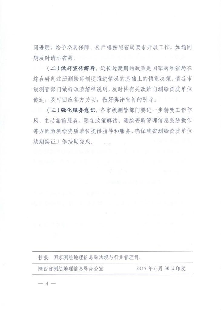 南宫NG·娱乐(中国游)官方网站