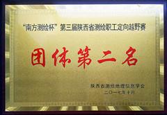 南宫NG·娱乐(中国游)官方网站