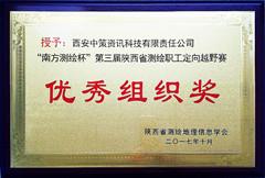 南宫NG·娱乐(中国游)官方网站