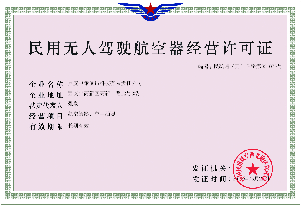 南宫NG·娱乐(中国游)官方网站