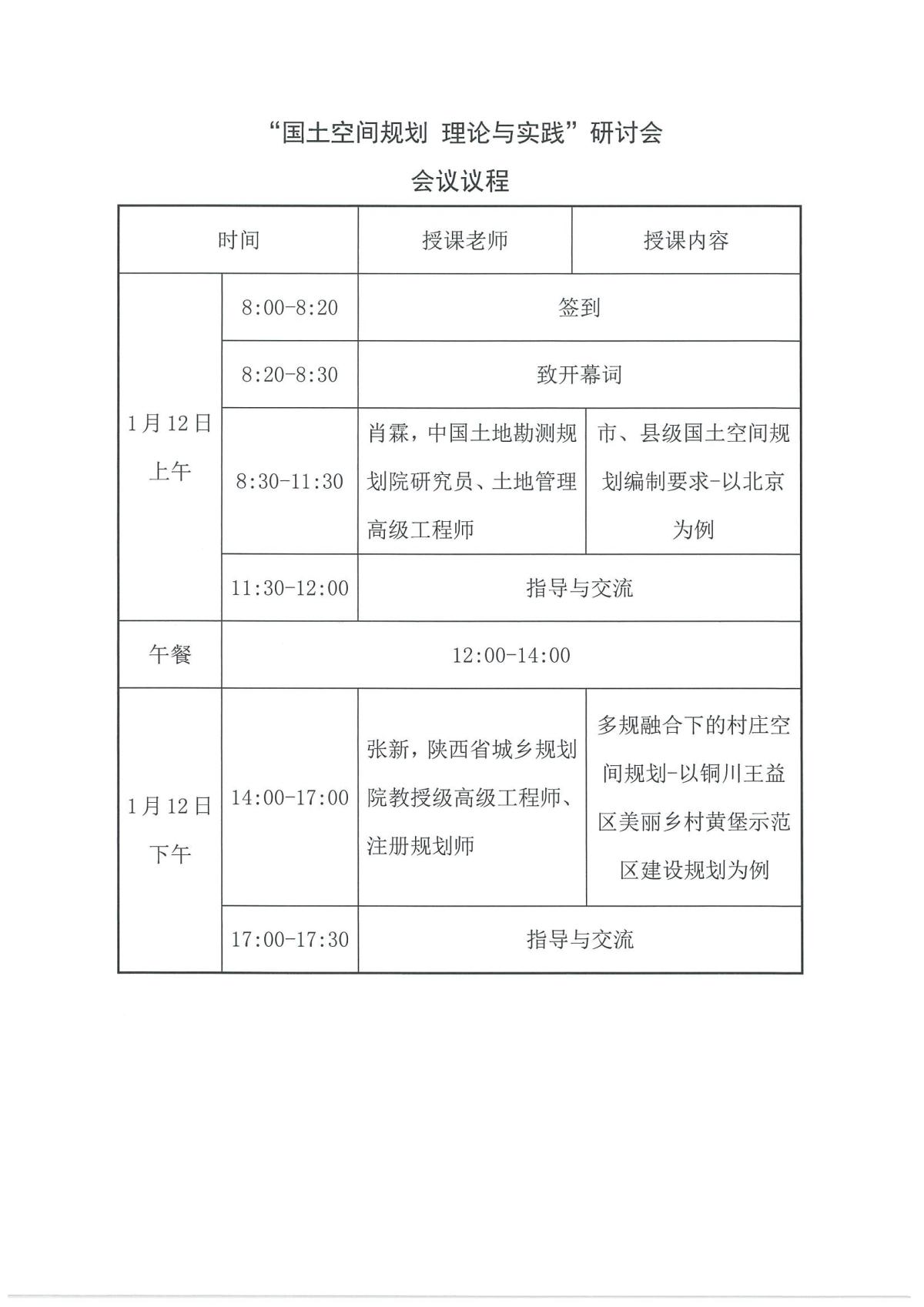 南宫NG·娱乐(中国游)官方网站