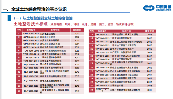 南宫NG·娱乐(中国游)官方网站