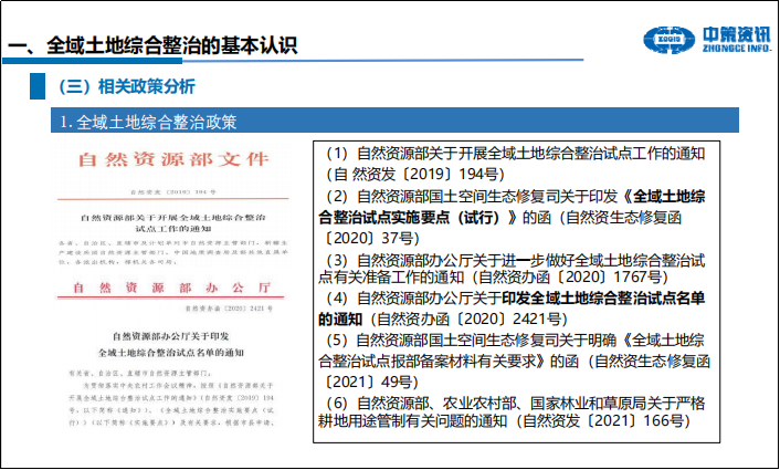 南宫NG·娱乐(中国游)官方网站