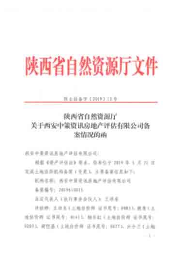 南宫NG·娱乐(中国游)官方网站