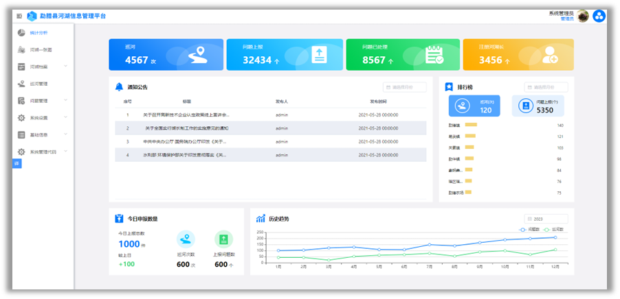 南宫NG·娱乐(中国游)官方网站