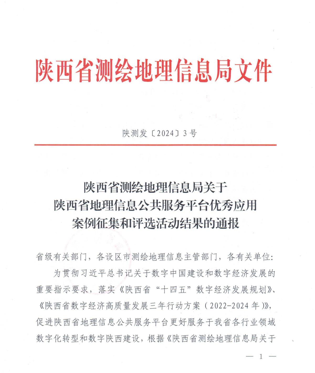 南宫NG·娱乐(中国游)官方网站