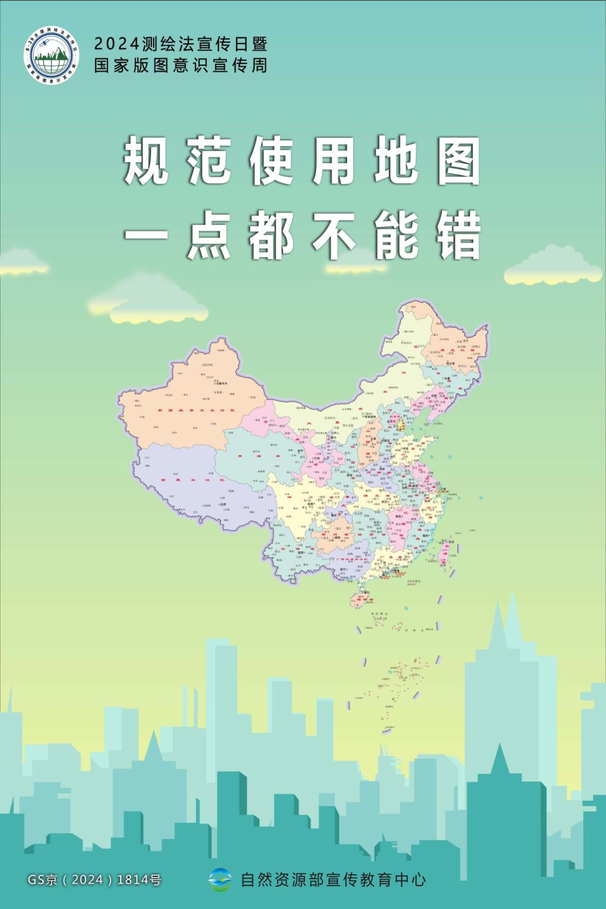 南宫NG·娱乐(中国游)官方网站