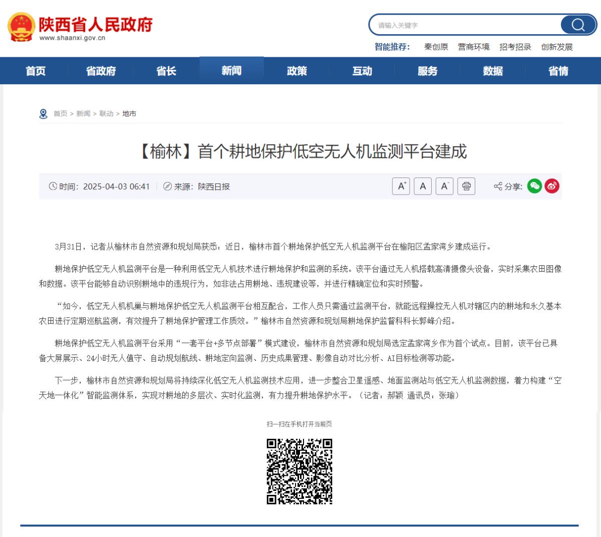 南宫NG·娱乐(中国游)官方网站