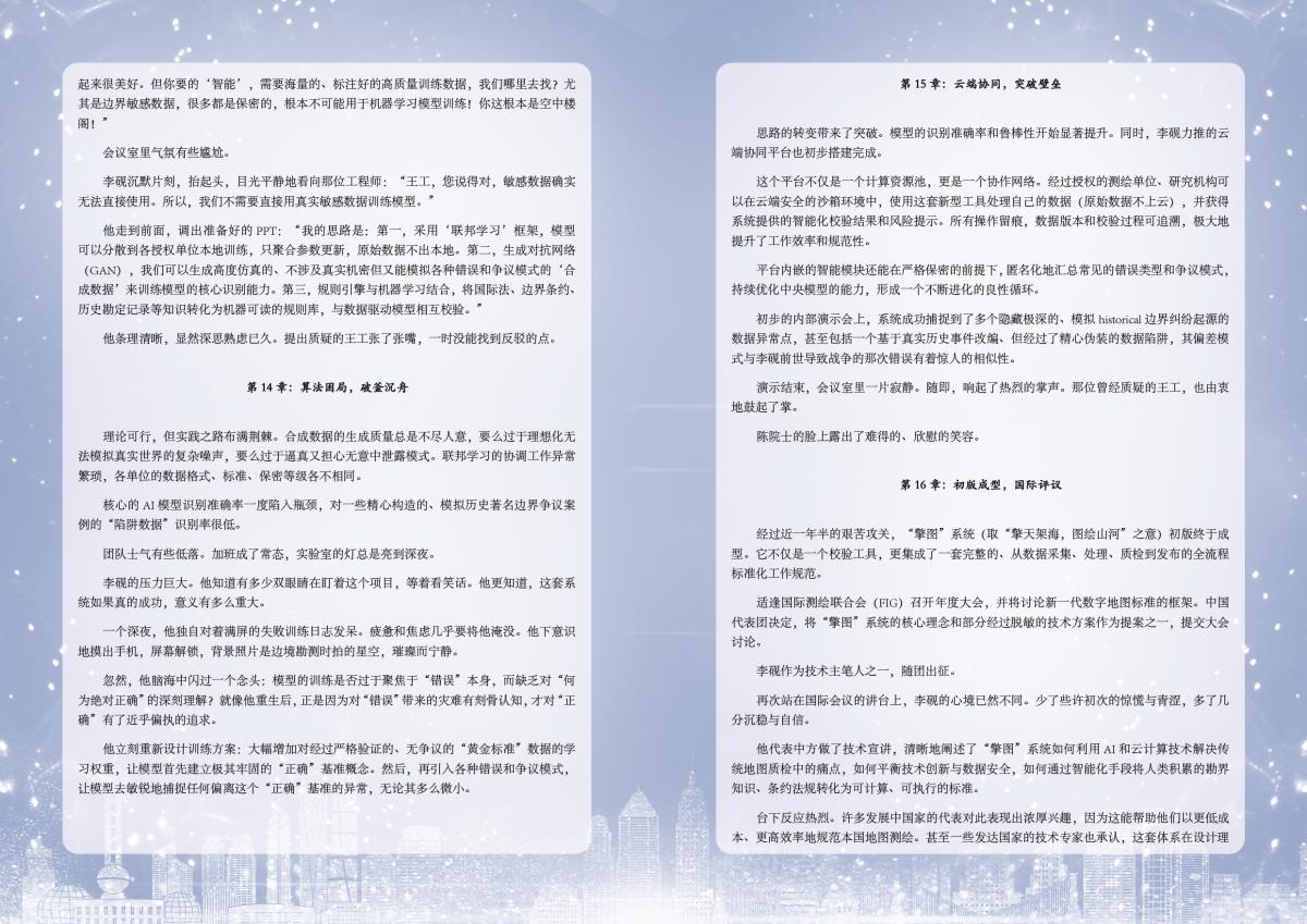 南宫NG·娱乐(中国游)官方网站