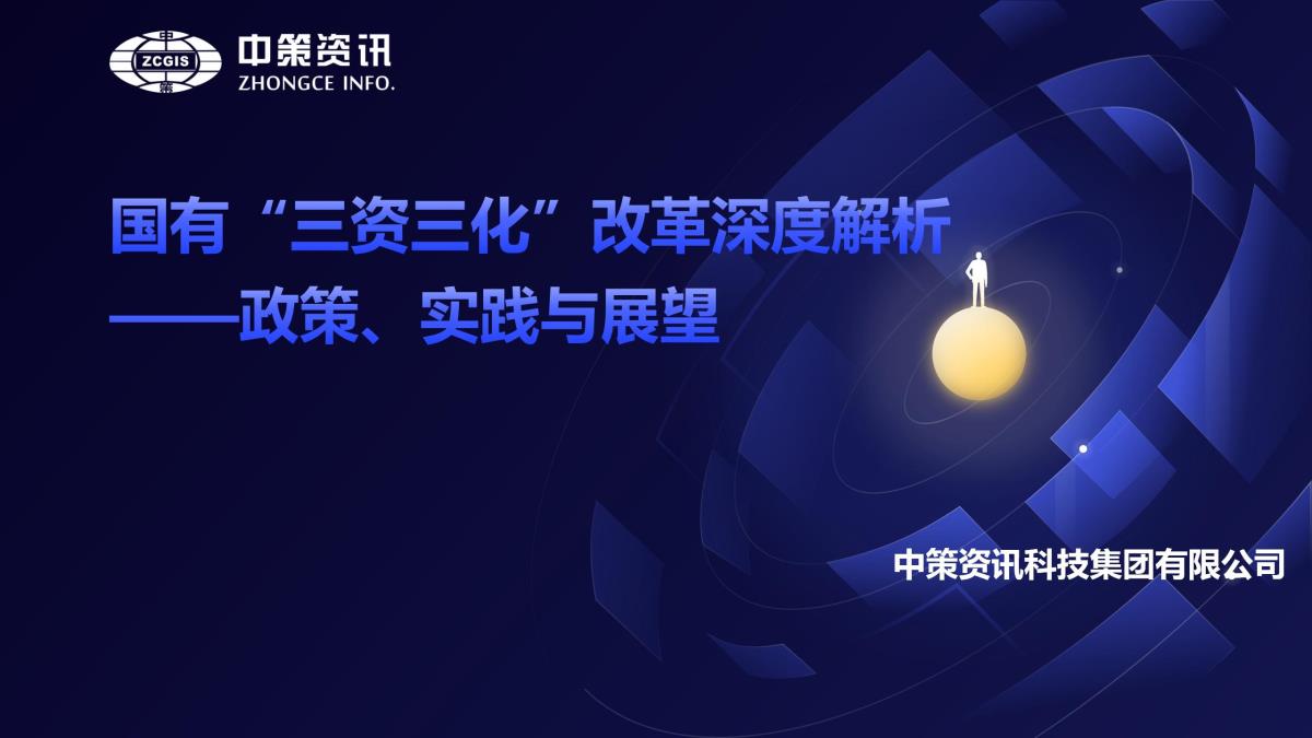 南宫NG·娱乐(中国游)官方网站